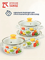 Набор посуды эмалированная сталь, 6 предметов, кастрюли 1.5,2.3,3 л, Керченский металлургический завод, Цветное печенье-1-Экстра - фото 6