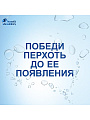 Шампунь Head &amp;amp; Shoulders, Объем, для тонких волос, 400 мл - фото 5