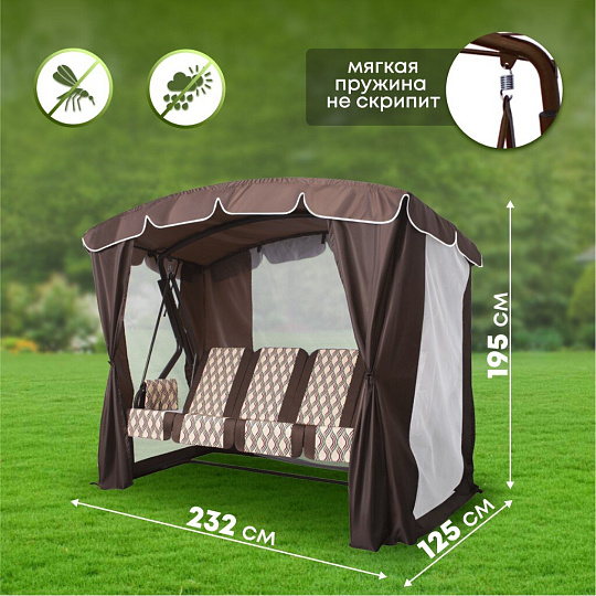 Качели садовые 4-местные, 232х125х195 см, 380 кг, Arno, Оазис Люкс+, раскладываются в кровать, с москитной сеткой, коричневые, полусоты, 2016-КД- 40/Л+, металл