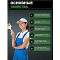 Эмаль Престиж, с молотковым эффектом, быстросохнущая, алкидная, полуглянцевая, коричневая, 0.8 кг - фото 6