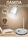 Светильник настольный на подставке, E27, 40 Вт, хром, абажур серебристый, Camelion, KD-308 C03, 11478