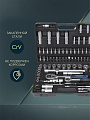 Набор слесарных инструментов Рокот, 736-120, 1/2&amp;quot;, 1/4&amp;quot;, сталь, кейс, 94 предмета - фото 3