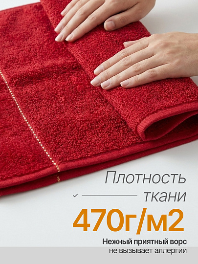 Полотенце банное 70х140 см, 100% хлопок, 470 г/м2, Амур, Silvano, бордо, Узбекистан