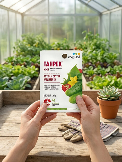 Инсектицид Танрек, от тли, жидкость, 12 мл, флакон, Avgust