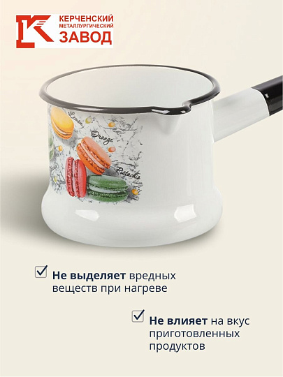 Ковш сталь, эмалированное покрытие, 1 л, стальная ручка, индукция, Керченский металлургический завод, Цветное печенье, 90104-072/4, белый