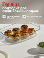 Форма для запекания стекло, 25.6х37.8х6.6 см, 3.7 л, прямоугольная, с ручками, Горница, Ф2372 - фото 4