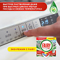 Капсулы для посудомоечной машины Fairy, Platinum Plus All in One Лимон, 40 шт - фото 3