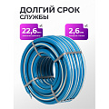 Шланг поливочный, 3/4 '', 20 мм, 15 атм, армированный, 25 м, 3 слоя, Клевер, Профи, ПВХ, бело-голубой - фото 10