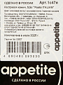 Кастрюля эмалированная сталь, 5.5 л, крышка сталь, коническая, Appetite, Pasta Italian, 1с47я, индукция - фото 8