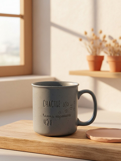 Кружка фарфор, 530 мл, Люблю себя и чай, Lefard, 260-973