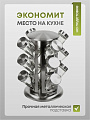 Набор для специй стекло, нержавеющая сталь, 12 шт, на подставке, серебристый, Y4-5662 - фото 2