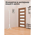 Вешалка-стойка 63х63х182 см, ЗМИ, сталь, 25 кг, Корона, ВНП 366 Б, белая, разборная - фото 5