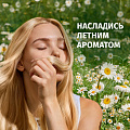 Бальзам-ополаскиватель Herbal Essences, ромашка, 250 мл - фото 8
