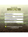 Опрыскиватель садовый аккумуляторный, Patriot, 16 л, свинцово-кислотный, 8 А.ч, 12 В, пластик, ранцевый, PT-16AC - фото 13