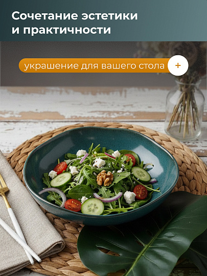 Тарелка суповая, керамика, 22 см, круглая, Stone Turquoise, Domenik, DMD053, синяя