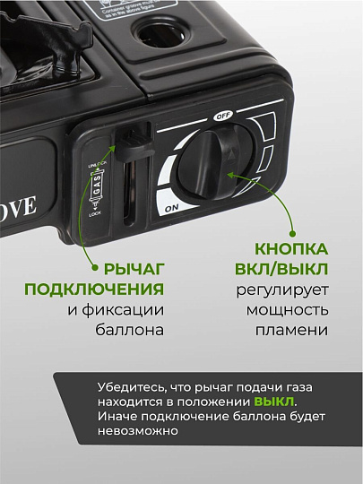 Плита газовая портативная, 1 конфорка, 34 х 27 х 7 см, для цанговых баллонов, кейс, Y6-1856