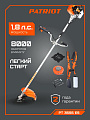 Триммер бензиновый, Patriot, PT 3555ES Country, 250108036, 1.8 л.с., 33 куб.см, 1320 Вт, U-ручка, леска/нож, неразборный вал/разборный вал