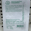 Семена Капуста цветная, Гарантия, 0.5 г, белая упаковка, Седек - фото 2