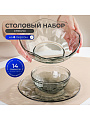 Сервиз столовый стекло, 14 предметов, на 6 персон, Black Diamond, 50556