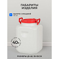 Бочка пластик, для воды, 40 л, квадратная, с ручками, белая, 10193063, Дачная, Радиан - фото 4