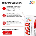 Удобрение AGB Вэрва-Ель, стимулятор роста, цветения и плодоношения, жидкость, 50 мл, Joy - фото 2