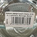 Чайник заварочный стекло, 0.75 л, с ситечком, Barouge, Seven ideas, BF-513 - фото 6
