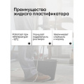 Пластификатор ВТВ, для бетонов и растворов, 10 л - фото 4