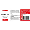 Флюс-гель для пайки Rexant, TT Keller индикаторный, 20 мл, банка, 09-3692 - фото 5