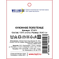 Полотенце кухонное 38х63 см, 250 г/м2, 100% хлопок, Wellness, Этьен, Китай - фото 3