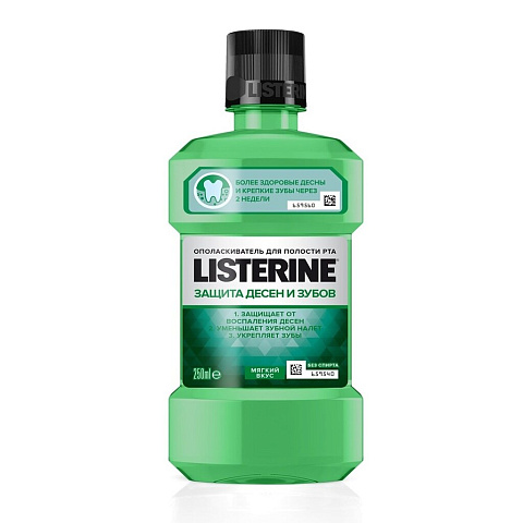 Ополаскиватель для полости рта Listerine, Защита десен и зубов, 250 мл