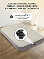 Матрас надувной Intex, 203х152х25 см, 64103, без насоса, флокированный, особопрочный, 273 кг - фото 4