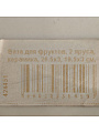 Ваза для фруктов, 2 яруса, керамика, 26.5х3, 19.5х3 см, Y4-6272 - фото 10