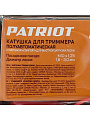 Катушка для триммера полуавтоматическая, 3 мм, М10х1.25, Patriot, DL-1206, блистер - фото 3