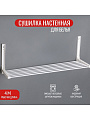 Сушилка для белья настенная, полотно 4 м, складная, 6 прутьев, 4 кг, Lakmet, Бриз - фото 2