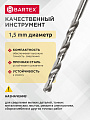 Сверло по металлу, Bartex, HSSM2, диаметр 1.5х20х43 мм, пакет, KF101002S - фото 2