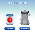 Бассейн надувной Intex, 305х61 см, Easy Set, 28118NP, фильтр-насос, 3077 л - фото 6