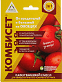 Набор для баковой смеси Комбисет Овощи, от вредителей и болезней на овощах, 3в1 шт, Агрусхим - фото 2