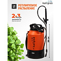 Опрыскиватель садовый аккумуляторный, Kalipso, 5 л, свинцово-кислотный, 1.3 А.ч, 12 В, пластик, KF-5L-1С - фото 11