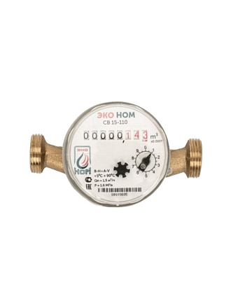 Счетчик воды универсальный, без монтажного комплекта, 5 лет, ЭКО НОМ, СВ 15-110