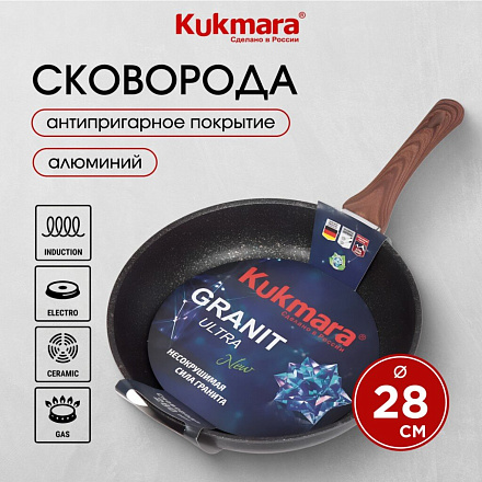 Сковорода литой алюминий, 28 см, антипригарное покрытие, Kukmara, Granit Ultra, синяя, сгг280а