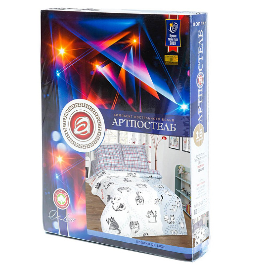 Постельное белье детское 1.5-спальное, простыня 150х214 см, 2 наволочки 70х70 см, пододеяльник 145х215 см, АртПостель, поплин, Мейсон 912