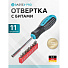 Отвертка с битами, 11 предметов, Bartex, SL, PH, T, трехкомпонентная ручка, блистер, Anti slip, AI-3004004 - фото 4