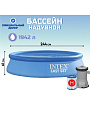 Бассейн надувной Intex, 244х61 см, Easy Set, 28108NP, фильтр-насос, 1942 л
