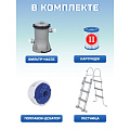 Бассейн каркасный Bestway, 404х201х100 см, Power Steel Rectangular, 56441, фильтр-насос, лестница, 6478 л - фото 5