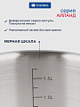 Кастрюля нержавеющая сталь, 2.2 л, крышка стекло, Daniks, Айленд, SD-23-18, индукция - фото 4
