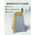 Палатка - кабинка 1-мест, 120х120х190 см, 1 слой, 1 комн, 1 вентиляционное окно, чехол, C070025 - фото 6