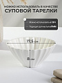 Салатник фарфор, фигурный, 17.5х8 см, 0.85 л, Маршмеллоу, 0530161 - фото 2