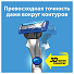 Сменные кассеты для бритв Gillette, Mach3 Turbo, для мужчин, 2 шт - фото 2