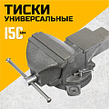 Тиски универсальные, 150 мм, поворотный с наковальней, Политех, 2549345 - фото 2