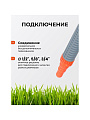 Душ поливочный 1/2&amp;quot;-5/8&amp;quot;-3/4&amp;quot;, с длинной рукояткой, изогнутый, Sayim, 6700 - фото 3